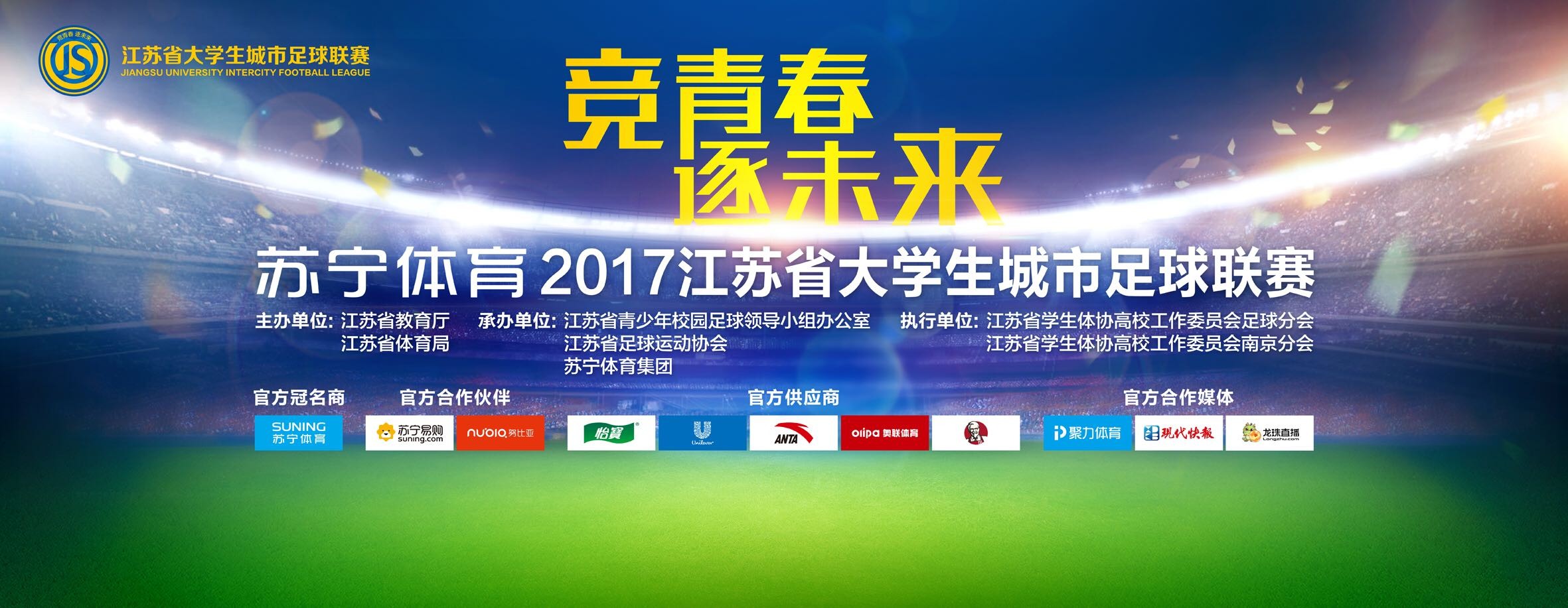 据知名转会专家罗马诺报道，尤文小将怀森即将租借加盟弗洛西诺尼。